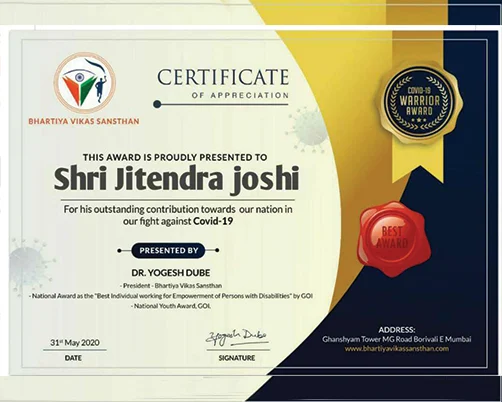 Bhartiya Vikas Sansthan Certificate of Appreciation