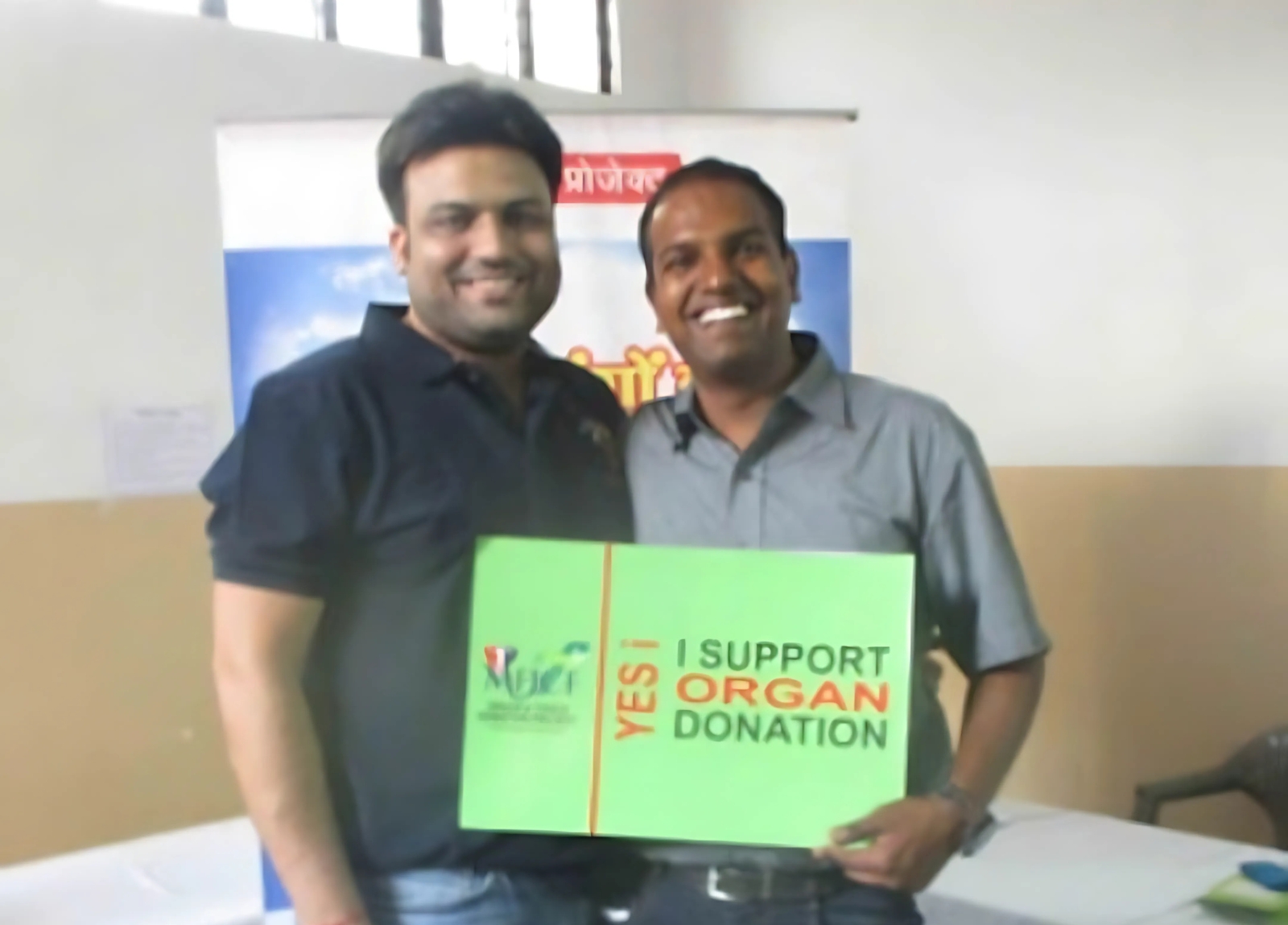 Organ Donation Blog